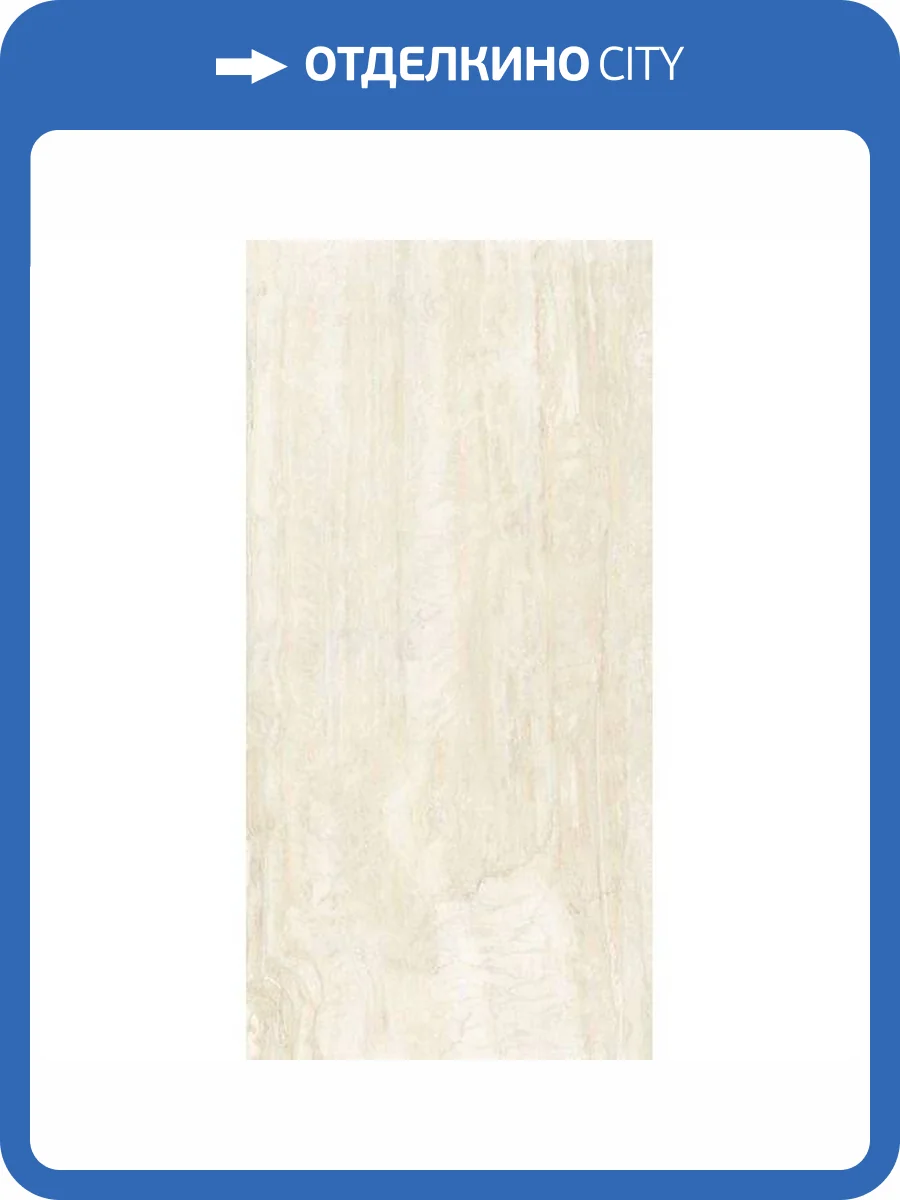 Керамогранит Ariostea Ultra Marmi Travertino Navona Luc Shiny 75x150 фото 2