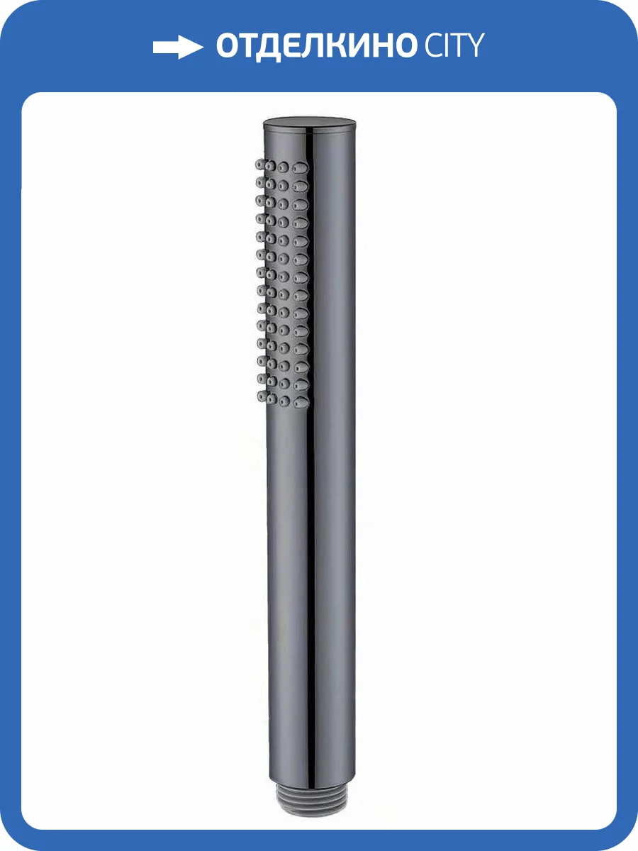 Лейка для душа Allen Brau Priority 5.31020-MG графит брашированный фото 3