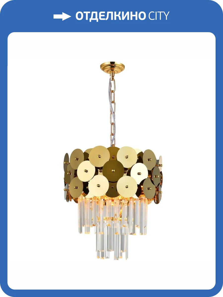 Подвесная люстра Natali Kovaltseva Beyond 76015/5C Gold фото 4