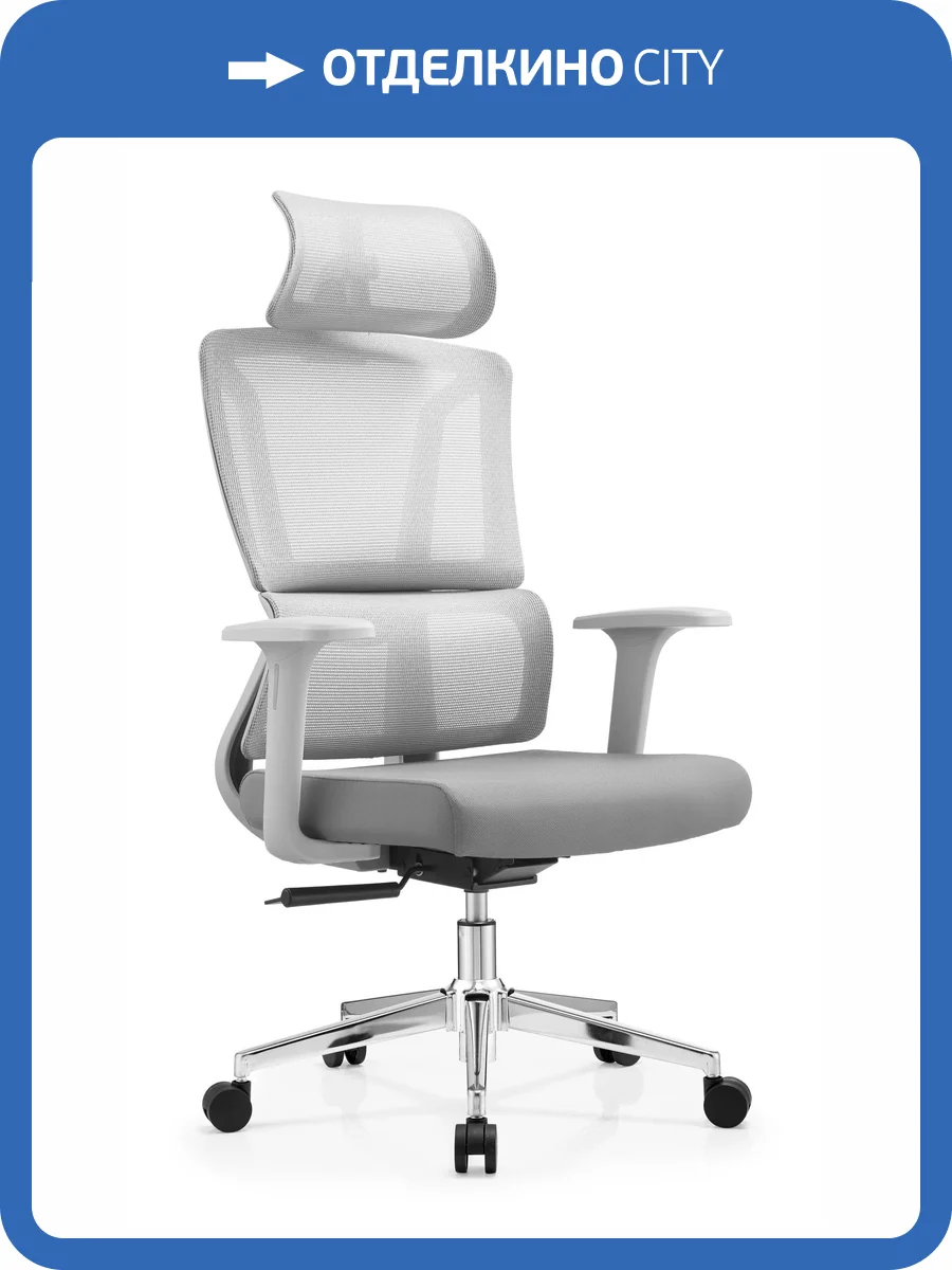 Кресло компьютерное Stool Group TopChairs Forward WH-1288G grey серый фото 2