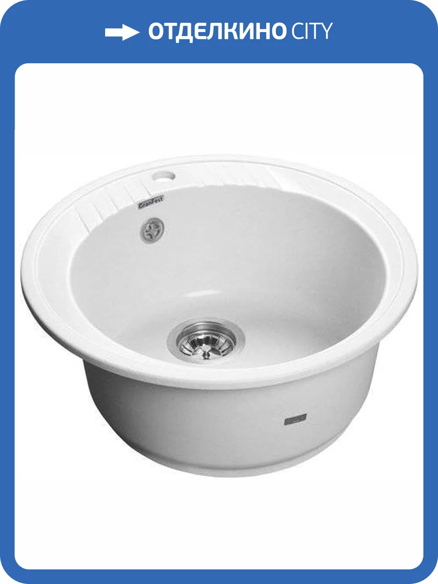Мойка кухонная GranFest Rondo GF-R520 иней фото 3