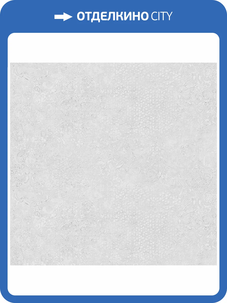 Обои Avisto Suzanna 585080 фото 2