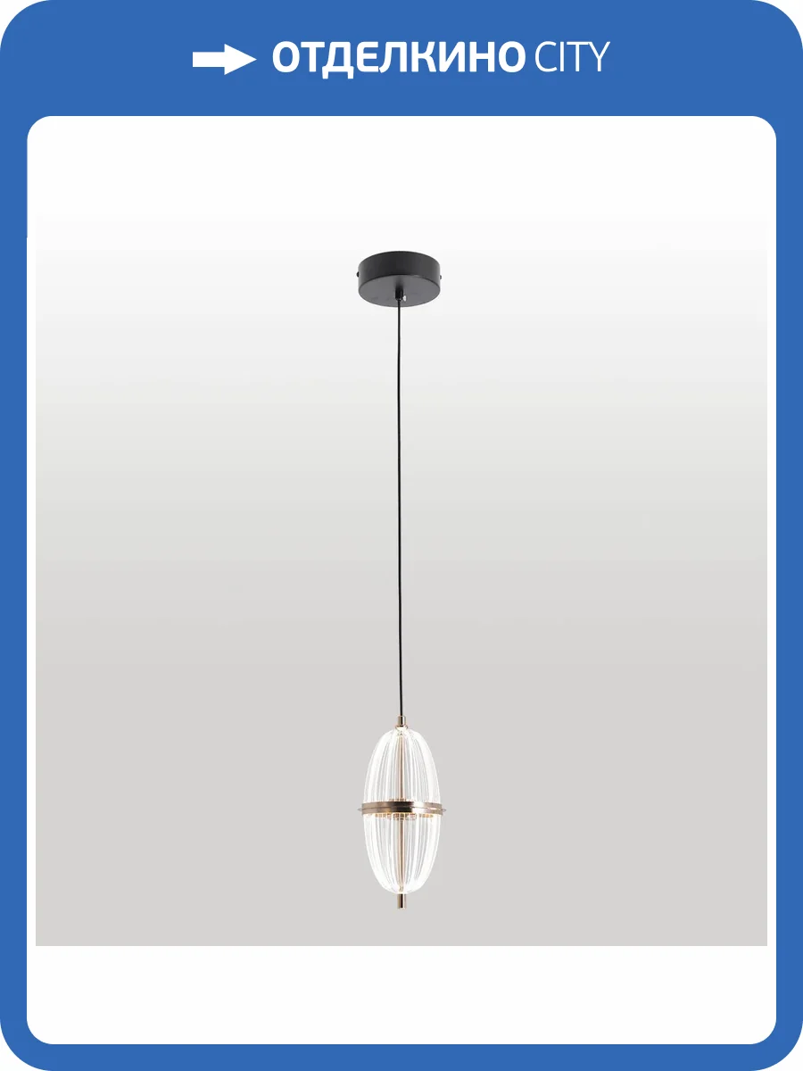 Подвесной светильник Lussole LSP-7515 фото 3