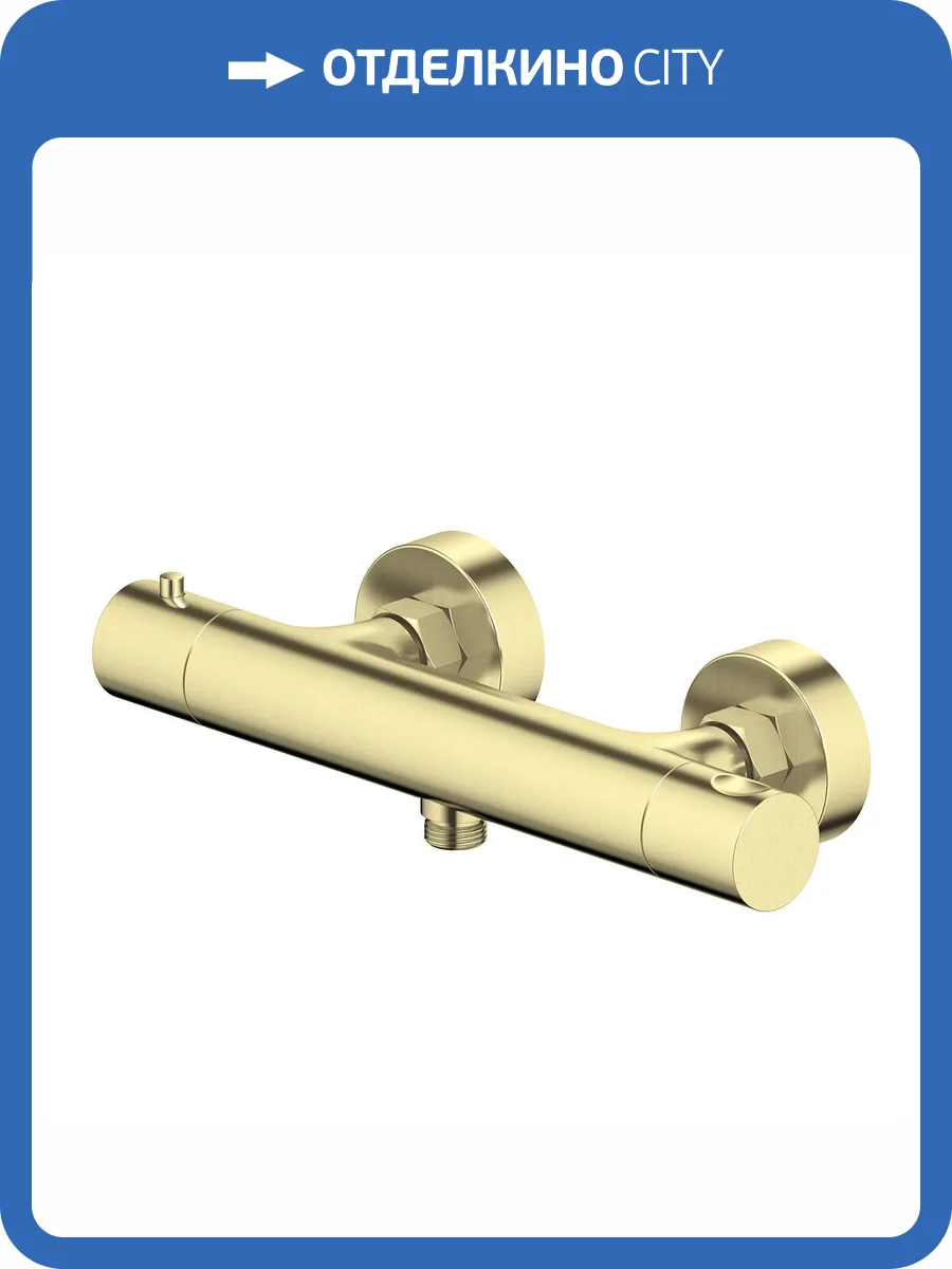 Смеситель для душа Aquatek Европа AQ1363BG брашированное золото фото 3
