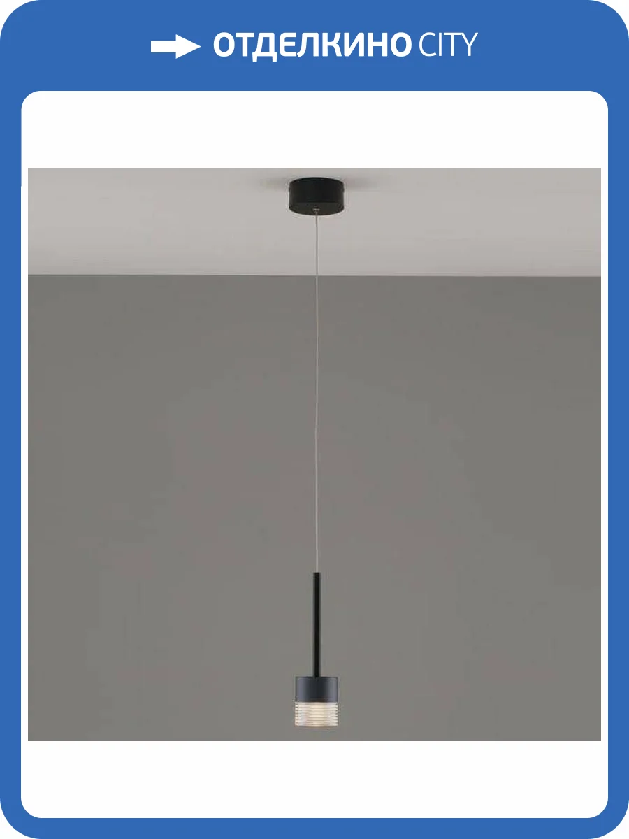 Подвесной светодиодный светильник Moderli Self V10853-PL фото 5