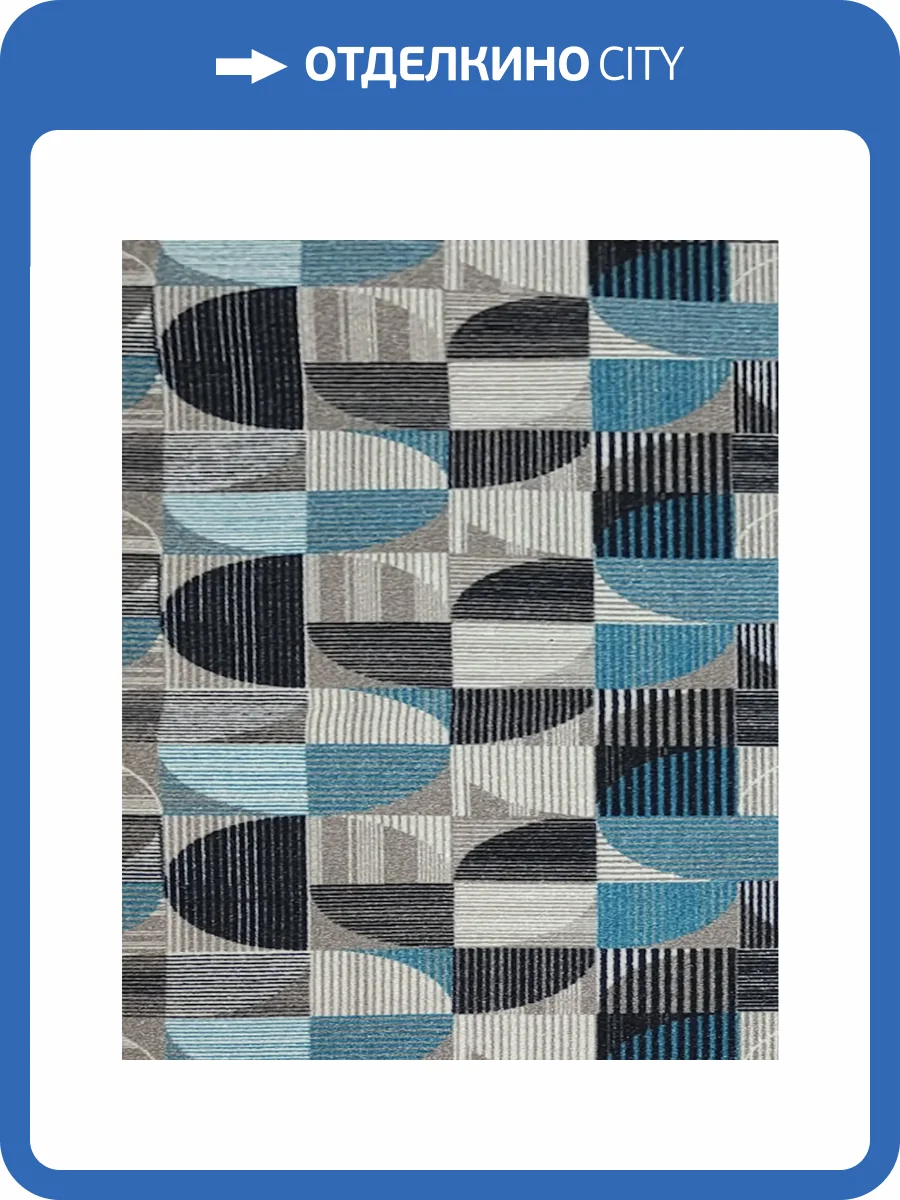 Ковролин Нева Тафт Полотно Принт Стокгольм 95;25 (рулон: 3x30=90 м2) фото 2