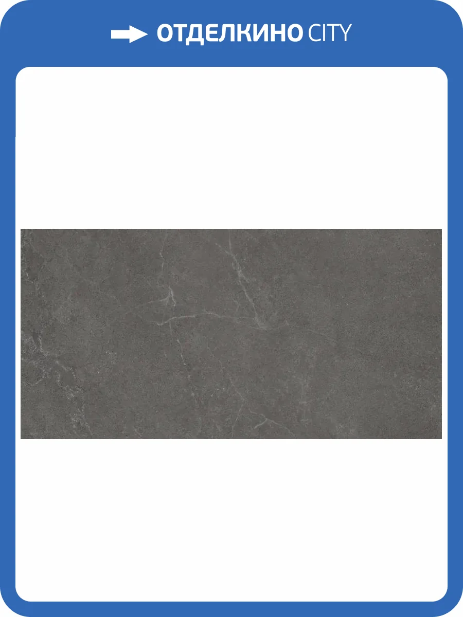 Керамогранит Argenta Storm 8435592033709 Cloud Matt 60x120 фото 16