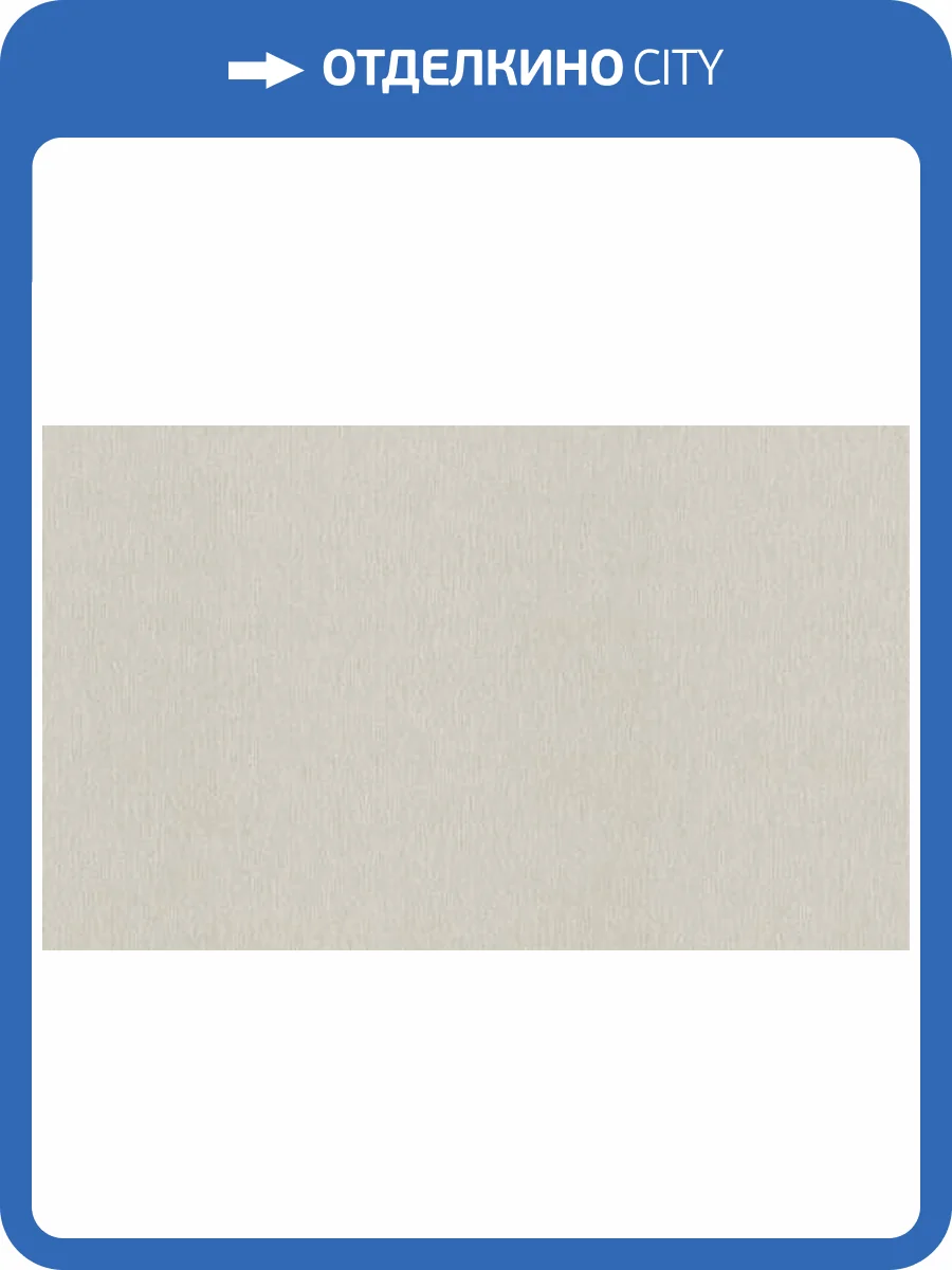 Обои Rasch Sky Lounge 978438 фото 2