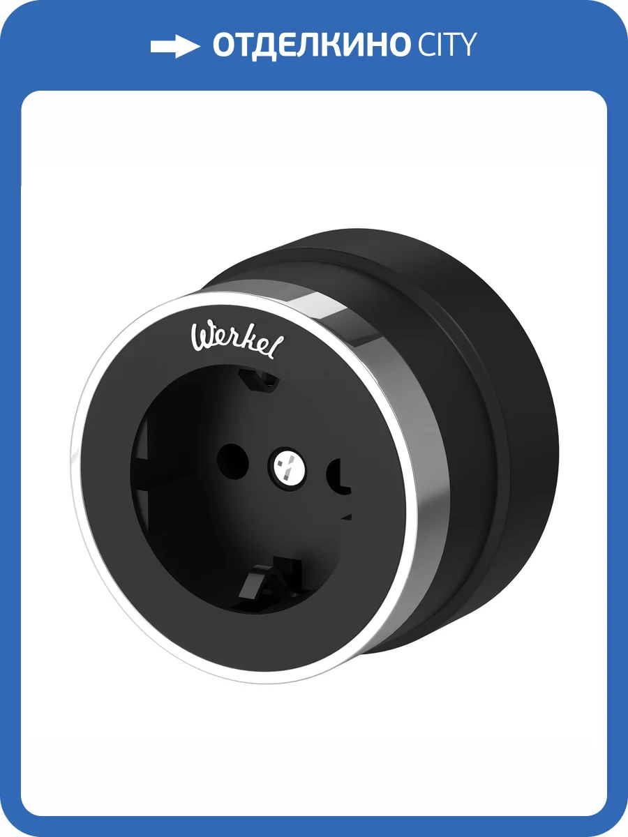 Розетка с заземлением Werkel Vintage W5871051 фото 5