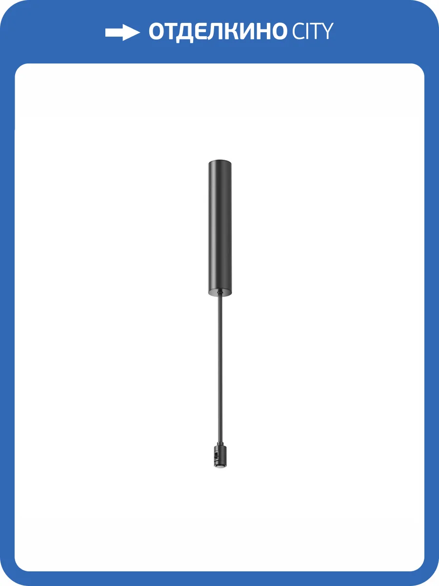 Основание потолочное для блока питания с вводом питания Technical Flarity TRA159C-BB1-B фото 6