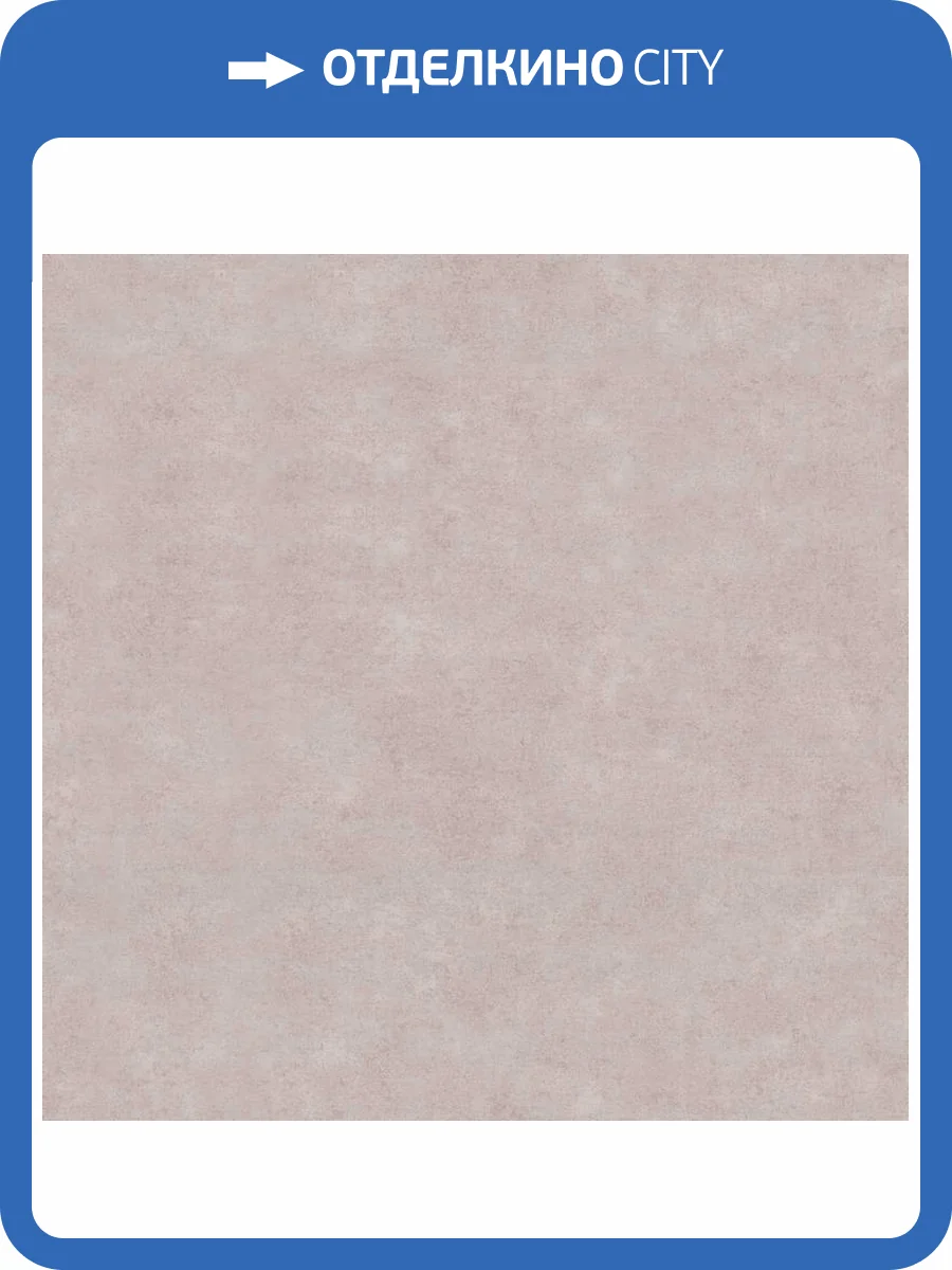 Обои Артекс Adele AR11141-05 фото 2