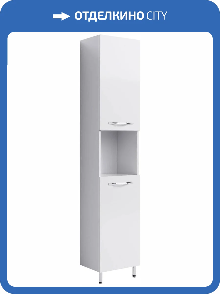 Шкаф-пенал Aqwella Allegro 40 с бельевой корзиной фото 3