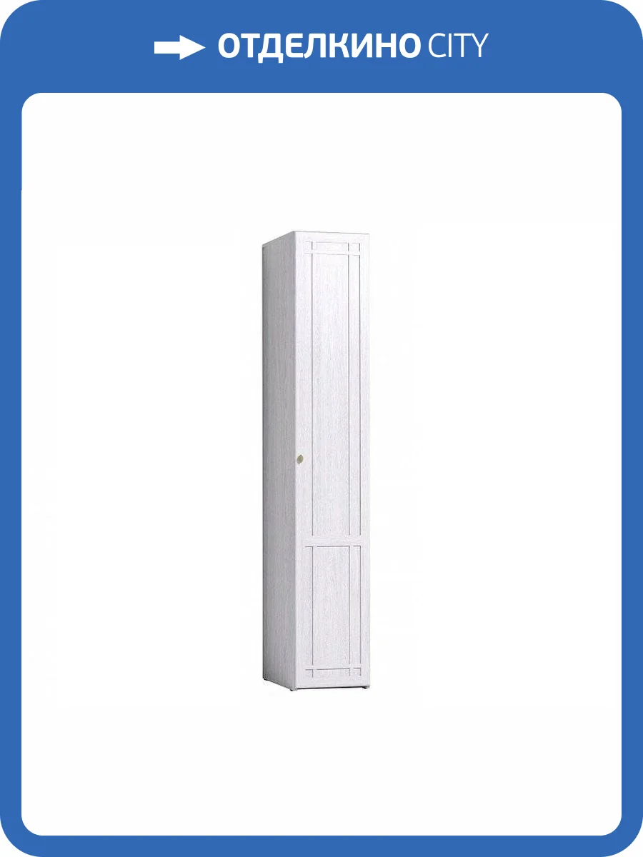 Шкаф-пенал для белья ГЛАЗОВ МЕБЕЛЬ Sherlock 00-00007600 611 ясень светлый фото 2