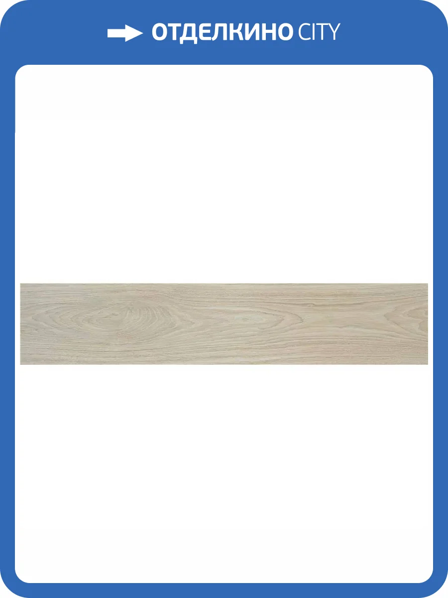 Керамогранит STN Ceramica Kael P.E. Tortola Mt 30x150 фото 6