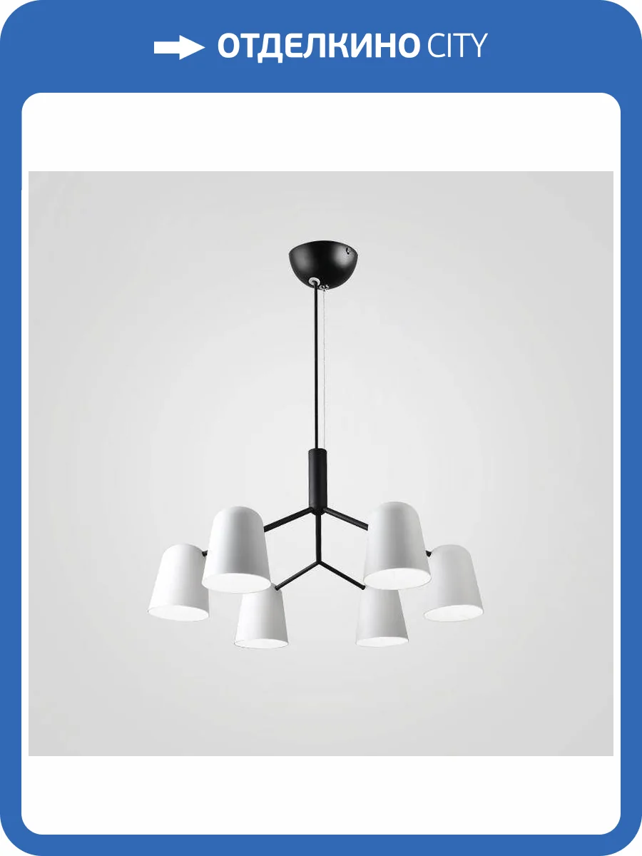 Подвесная люстра Imperium Loft Skym 203498-26 фото 2