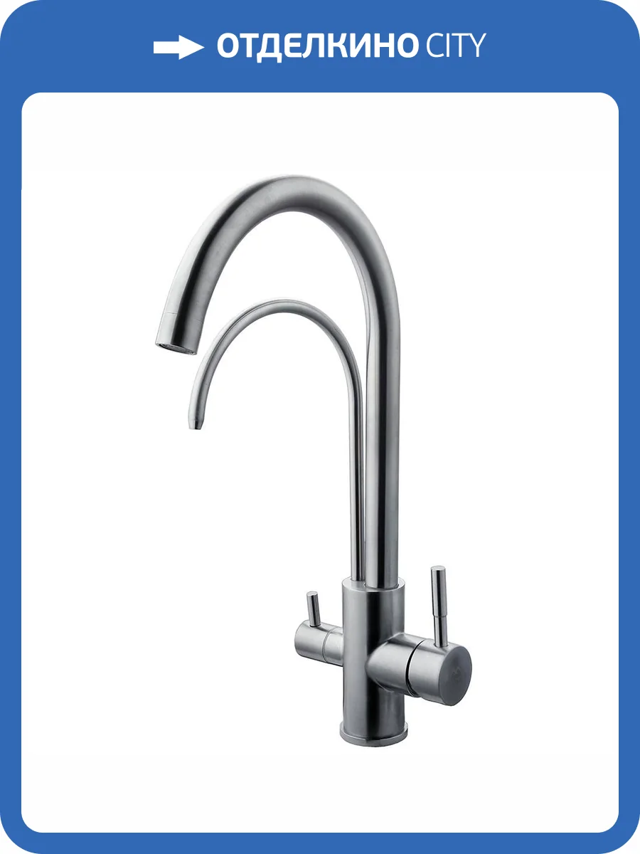 Смеситель для кухни Fashun A54309-C сатин фото 3