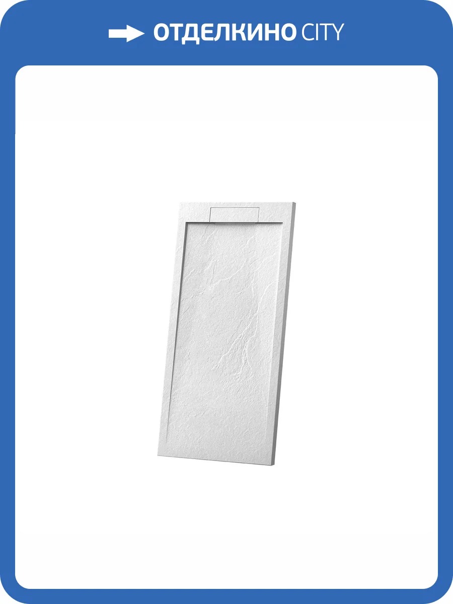 Поддон для душа Vincea VST-4SRL1012W белый матовый, 100x120 фото 6