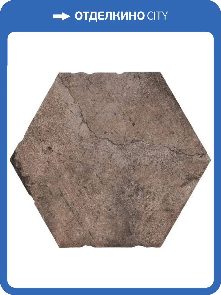 Керамогранит Serenissima Cir New York 1048413 Esagona Central Park 24x27.7 фото 2