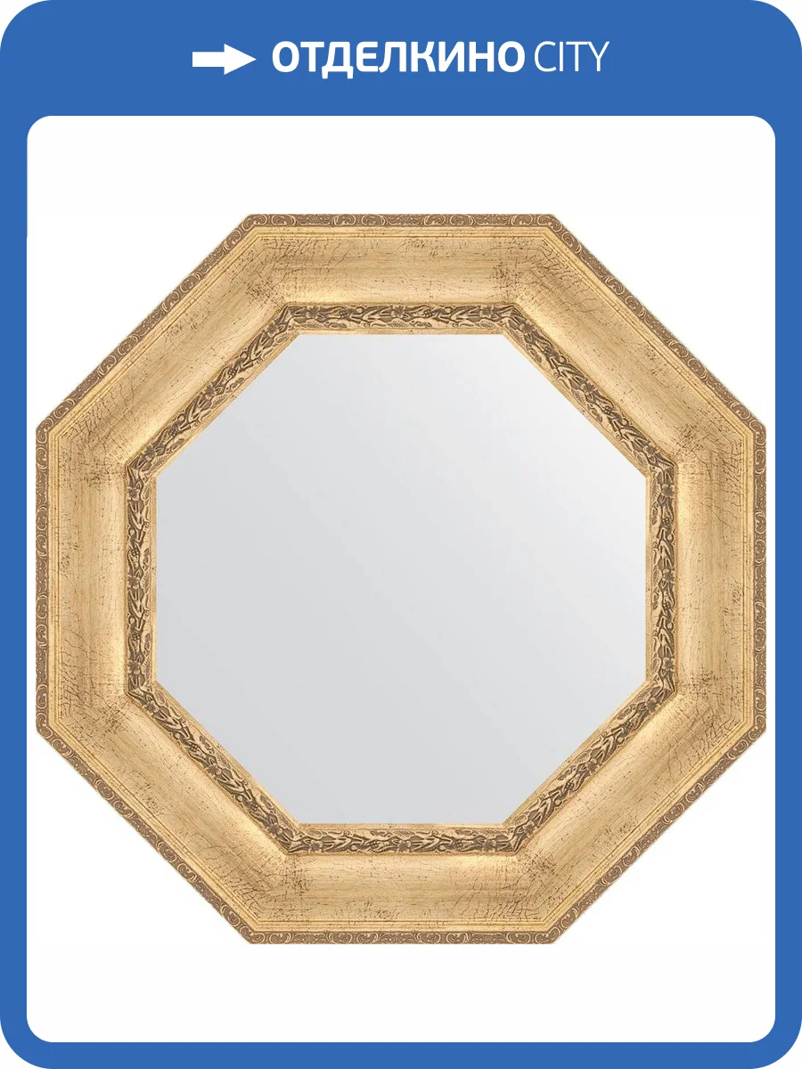 Зеркало Evoform Octagon BY 3671 73х73 см, состаренное серебро с орнаментом фото 4