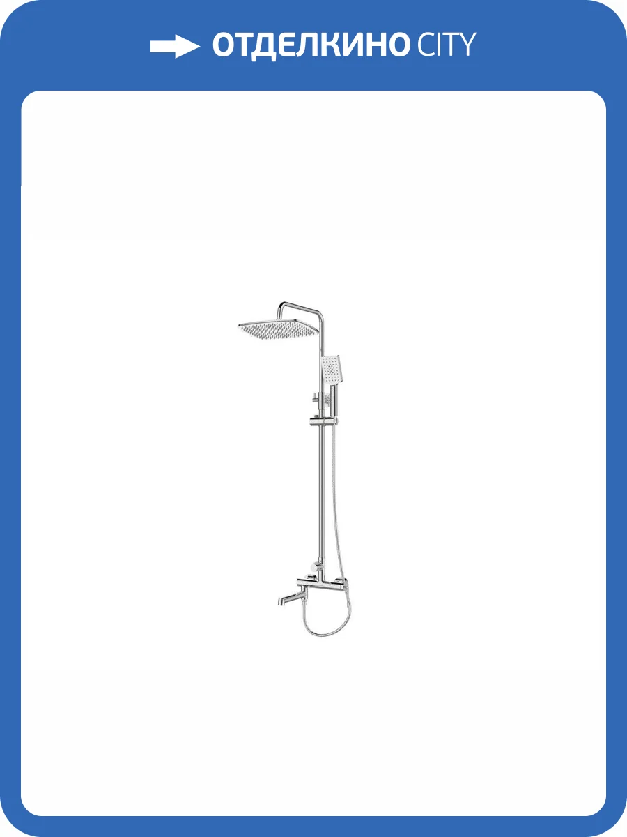 Душевая стойка BelBagno Acqua ACQUA-VSCM-CRM хром фото 4