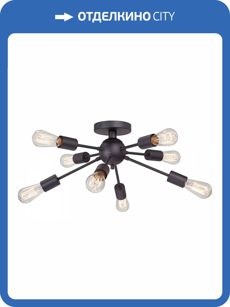 Потолочная люстра Vitaluce V3763-1/8PL фото 4