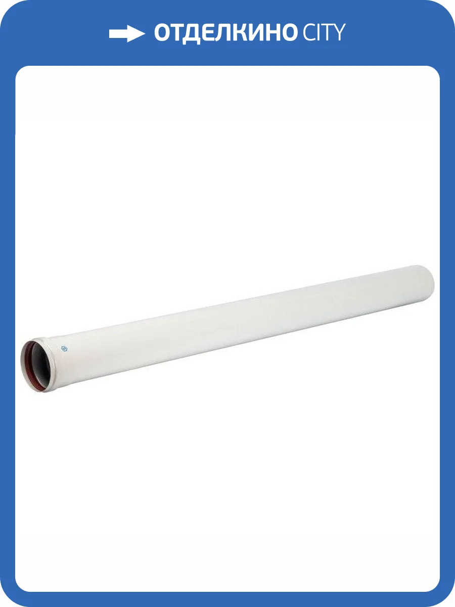 Труба Stout DN80/100 2000 мм утепленная п/м фото 2