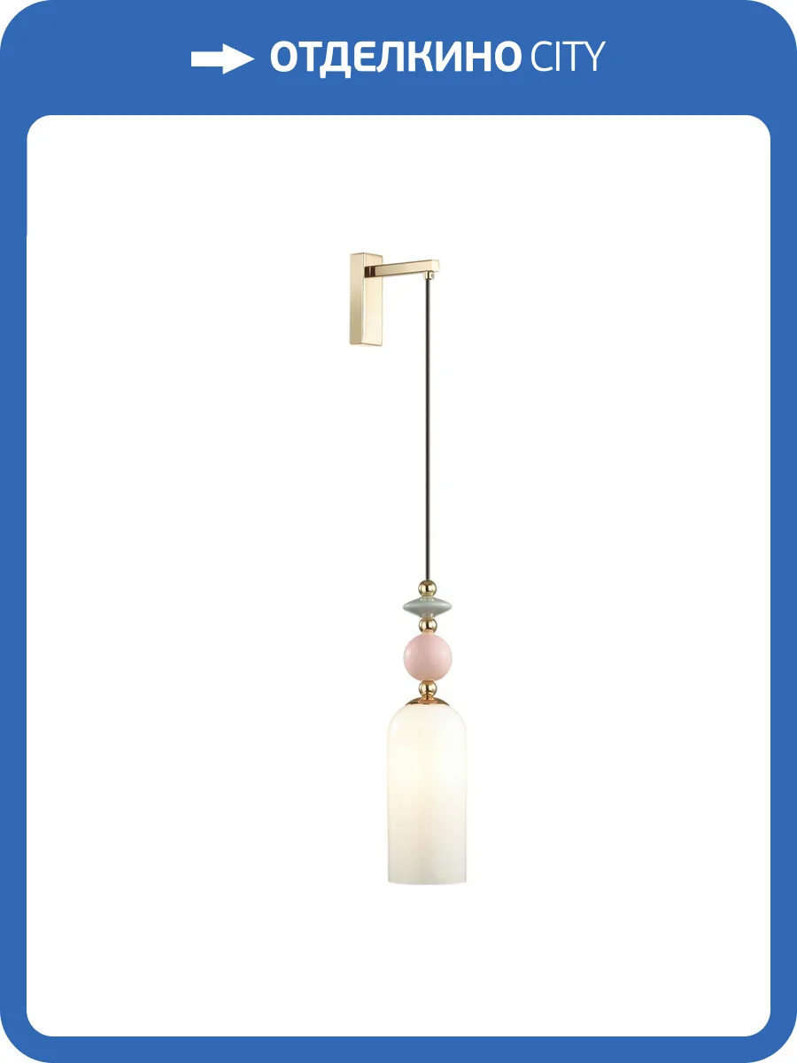 Бра Odeon Light Classic Candy 4861/1WA фото 7
