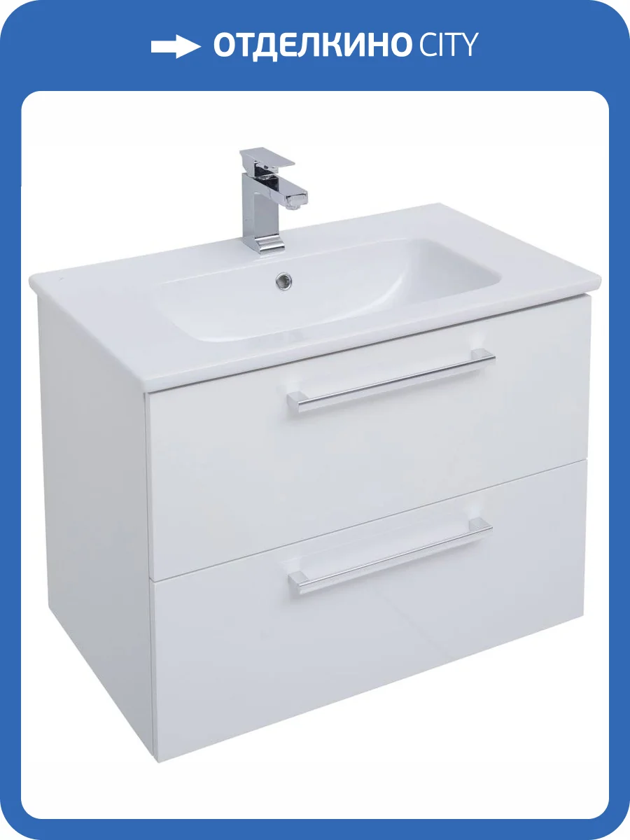 Тумба с раковиной Dreja Gio 80 белая фото 11