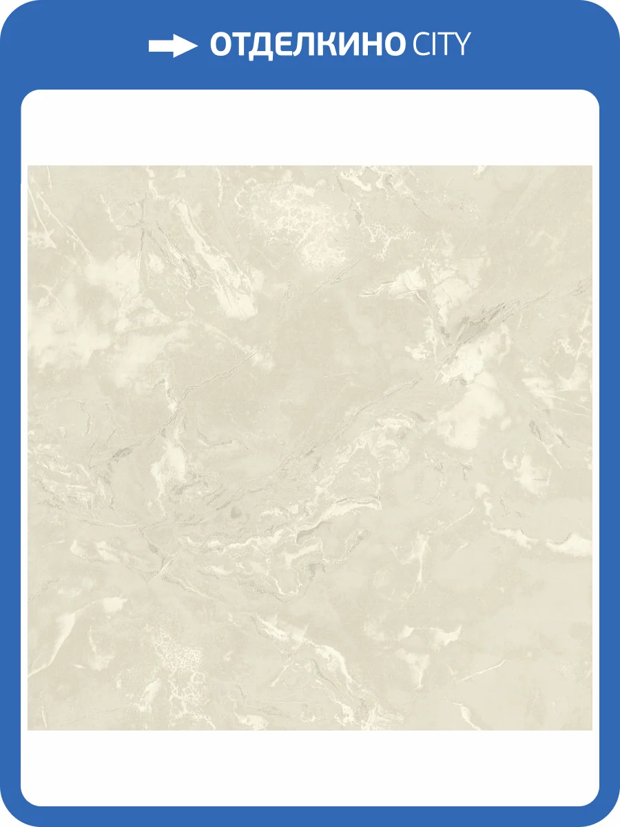 Обои Ornamy Calacatta 8087-17 фото 2