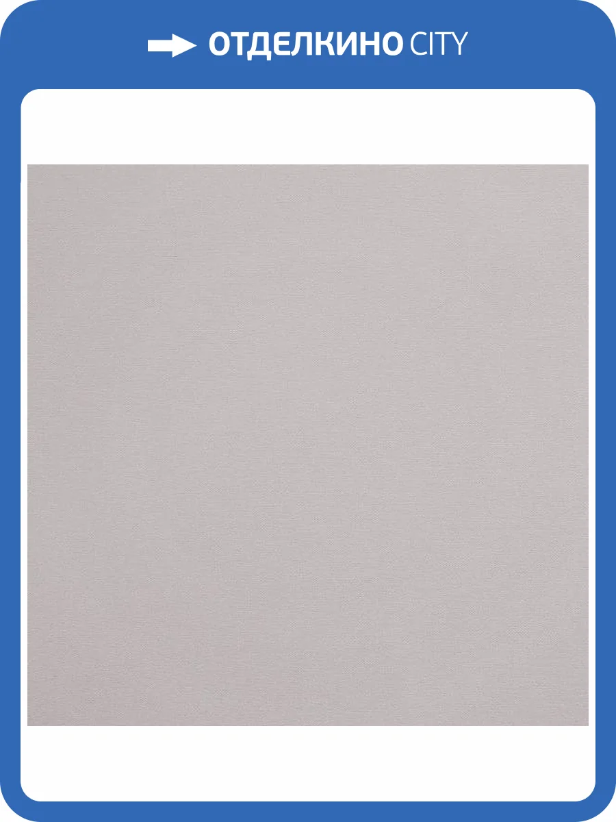 Обои Andrea Rossi Spectrum Art 54406-10 фото 2