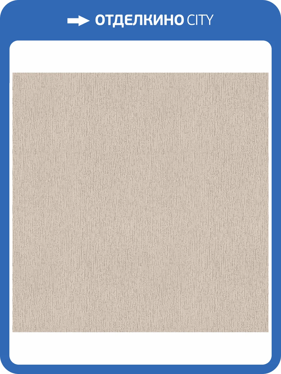 Обои Decaro Eileen Gray EI3140 фото 2