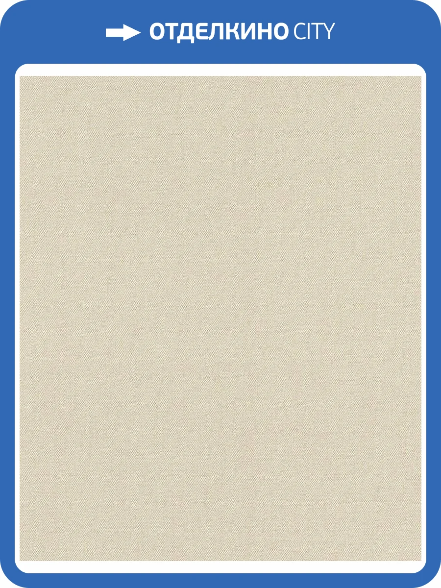 Обои флизелиновые Rasch Color Your Life 633788 фото 4