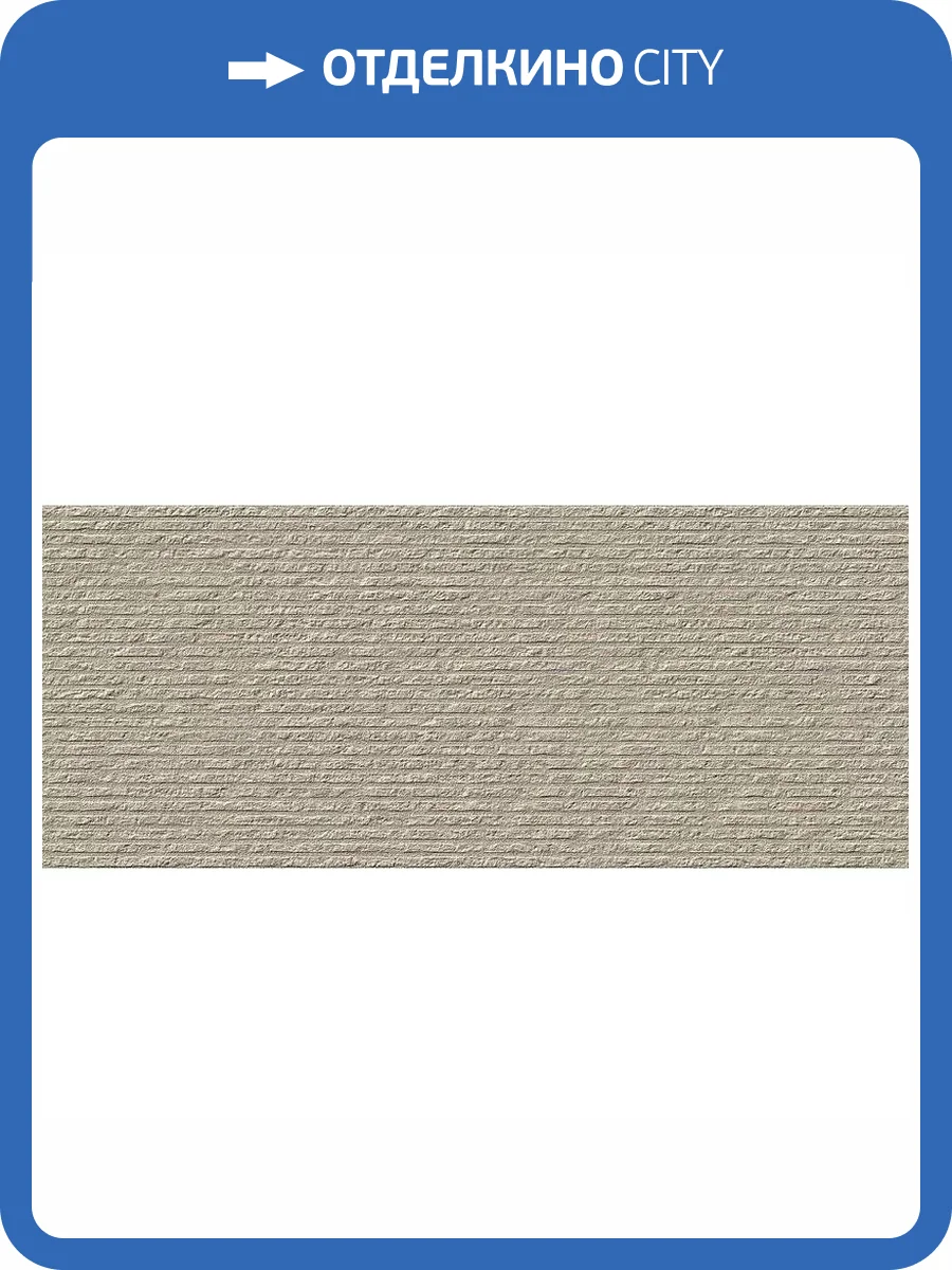 Керамическая плитка FAP Ceramiche Nobu fRXQ Row Grey Matt Rt 50x120 фото 8
