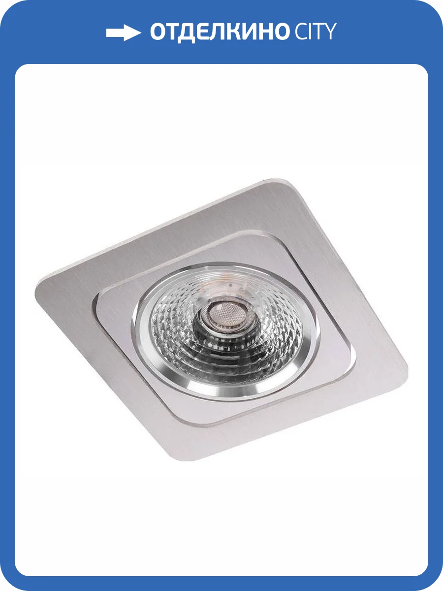 Встраиваемый светильник Loft It Screen 10328/B Chrome фото 5