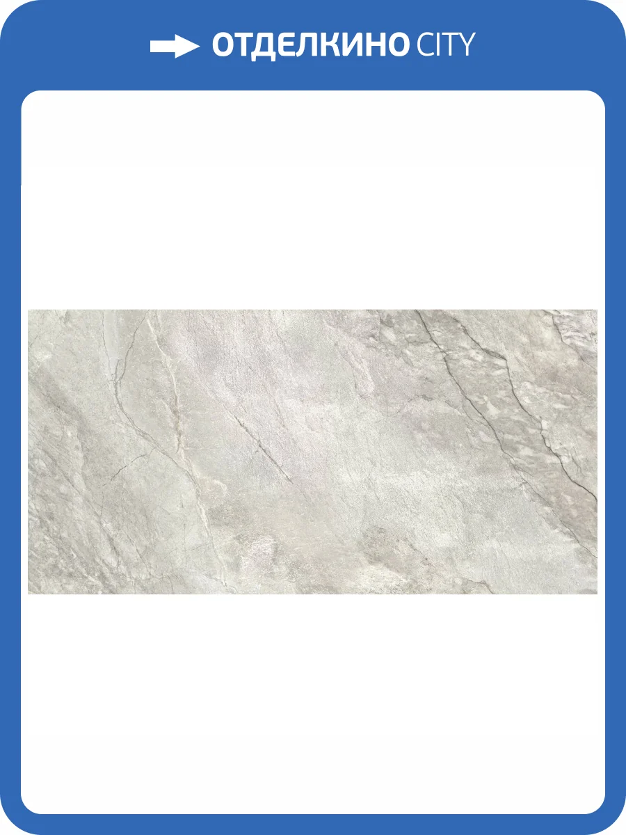 Керамогранит Delacora Slate D30004M Gray Матовый Карвинг 30x60 фото 27