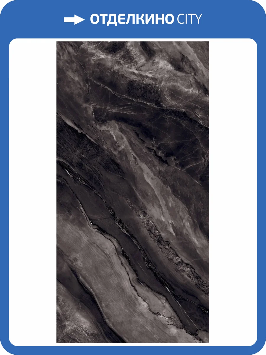 Керамогранит Arcadia Ceramica Black Rock HG2010-A High Gloss 60x120 фото 7