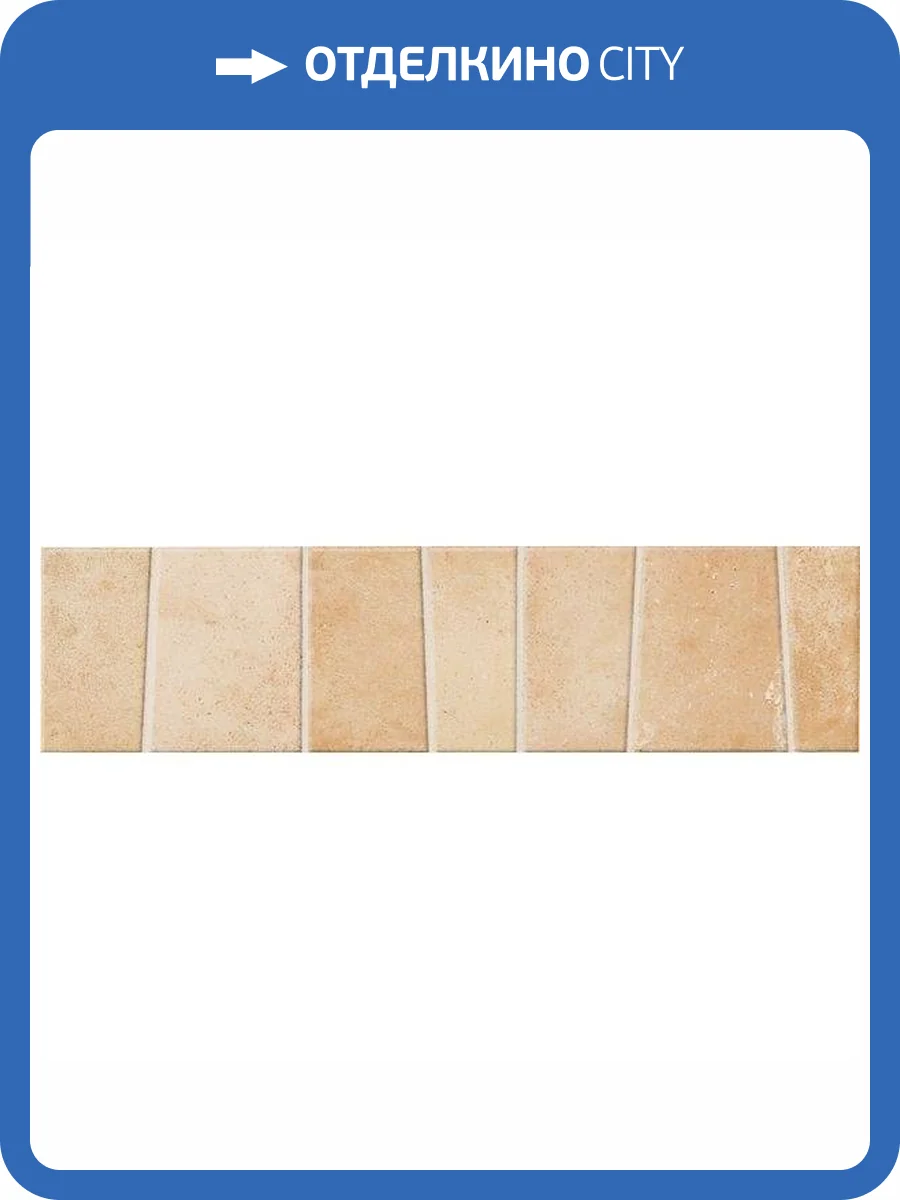 Керамогранит WOW Trencadis 137017 Guell Sand 7x28 фото 21