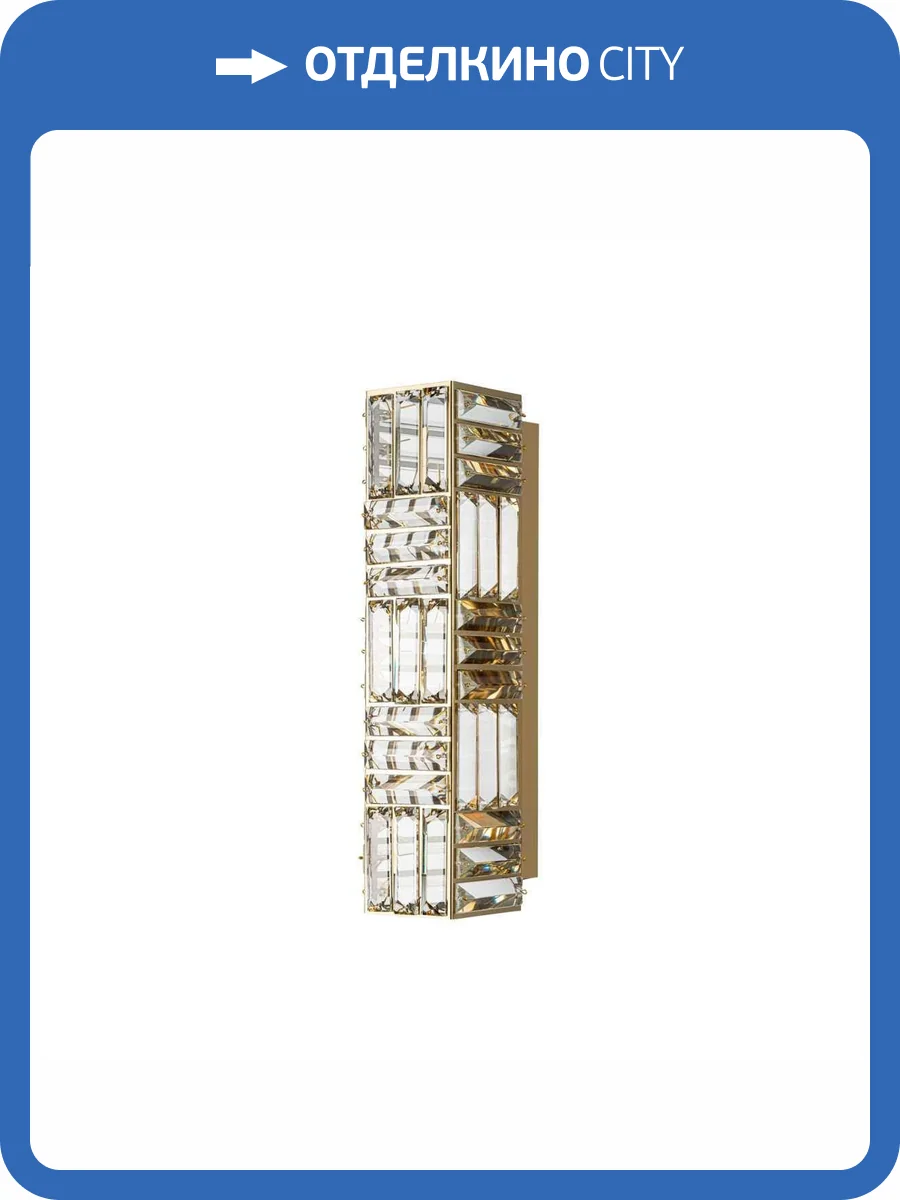 Настенный светильник Modelux ML.556.02 GD фото 6