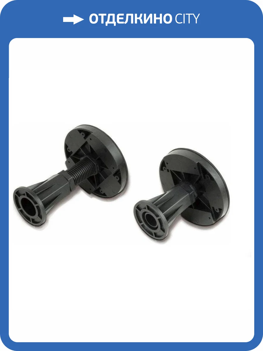 Комплект ножек для поддона Cezares TRAY-LEGS-AS-07 типа AH-90/70, AH-90/80, AH-100/70, R-80, RH-90/80, RH-100/80 фото 3