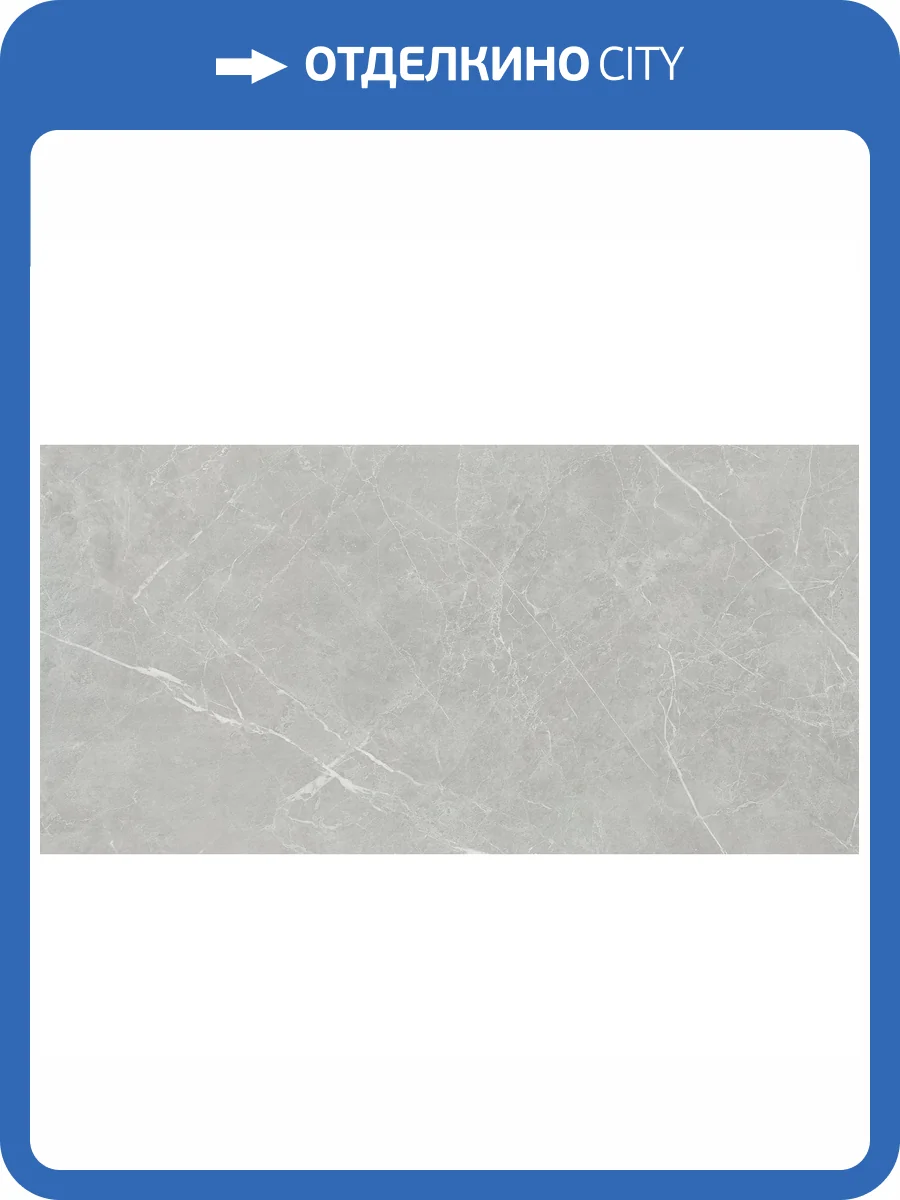 Керамогранит NT Ceramic Pietra PT612NTT1101L 60x120 фото 4