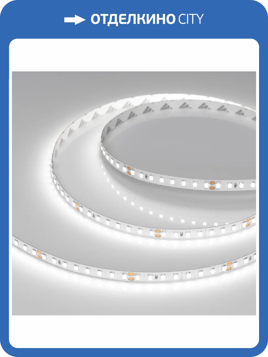 Лента светодиодная Arlight Rt 38755 фото 9
