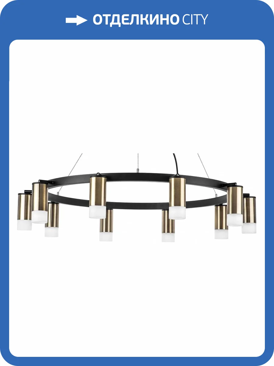 Подвесная люстра Lightstar Rullo LR0203101 фото 4