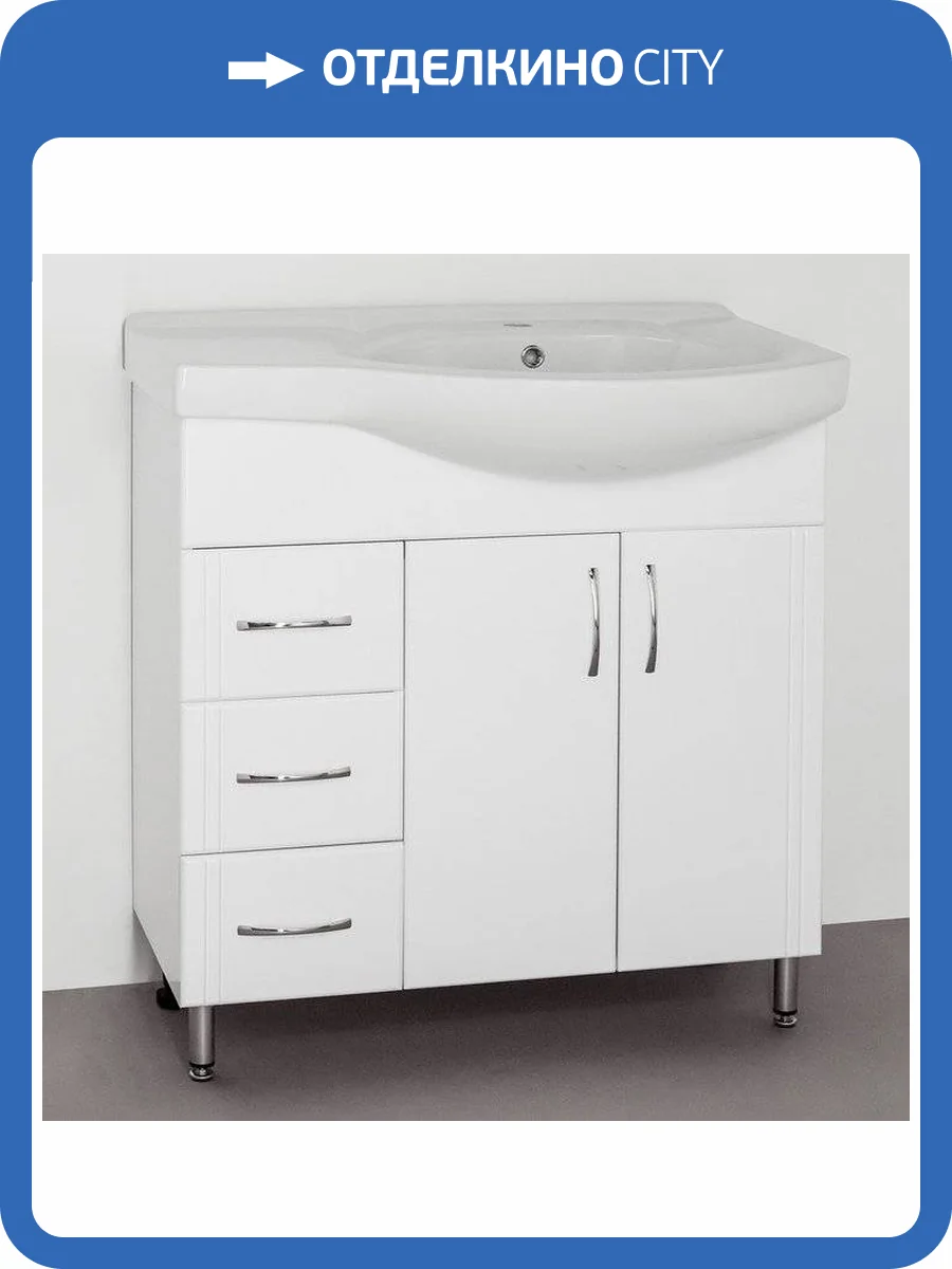 Тумба с раковиной Style Line Эко Стандарт №25 82 белая, левая фото 12