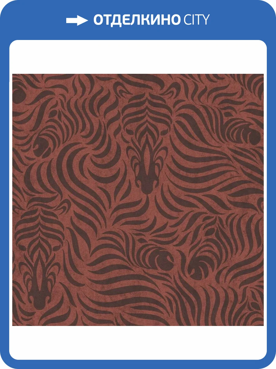 Обои флизелиновые Aura Nomad 4305-4 фото 2