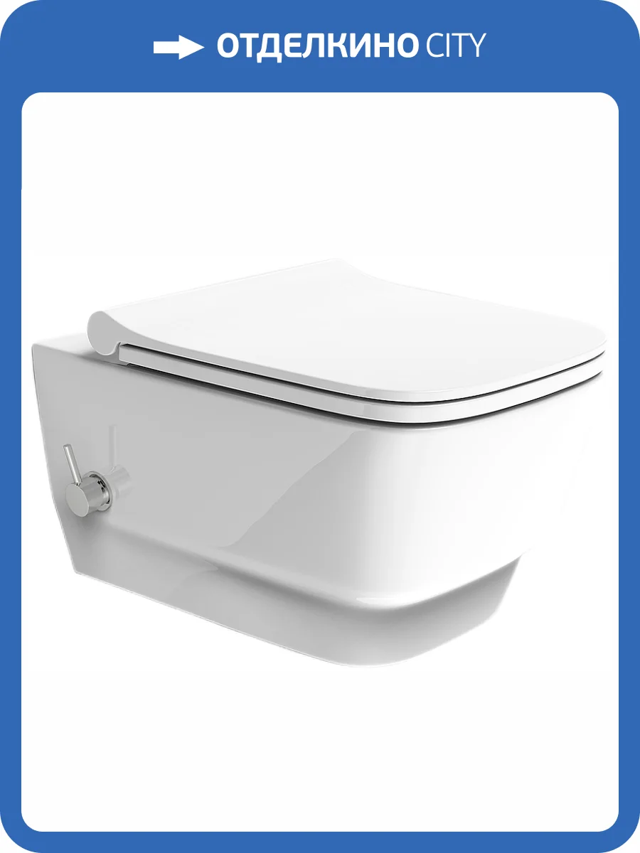 Чаша для унитаза Boheme Bello 971-2-W с функцией биде, белый фото 2