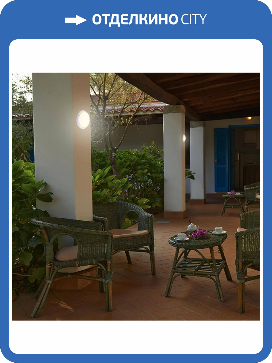 Уличный светодиодный светильник Novotech Street Opal 358014 фото 3