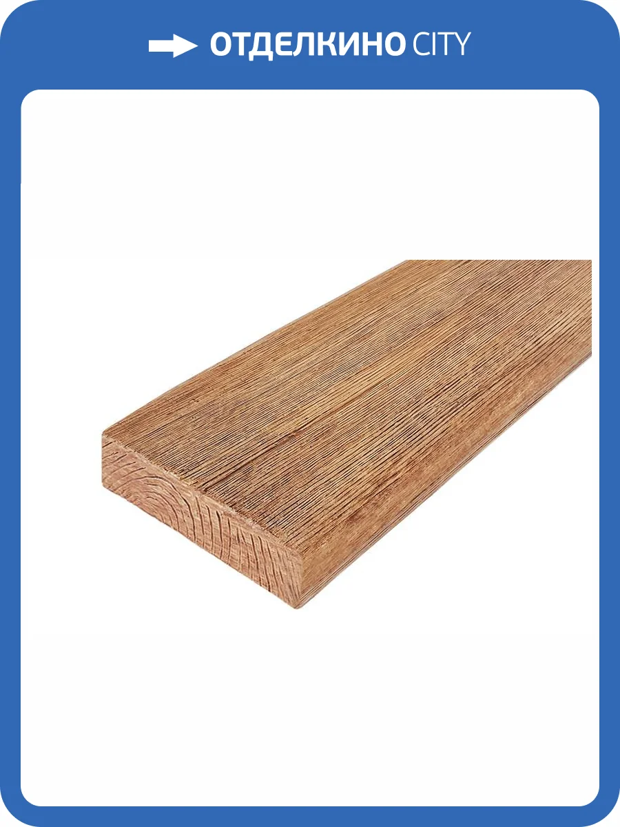 Доска Уникс Модерн ДМ16 Светлый дуб 200x16x2.5 фото 2
