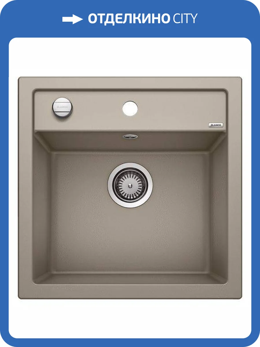 Мойка кухонная Blanco Dalago 5 518528 серый бежевый фото 5