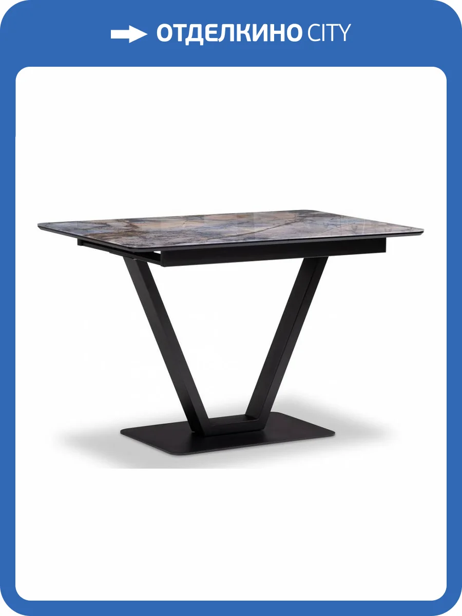 Стол обеденный Woodville Бугун 532388 фото 8