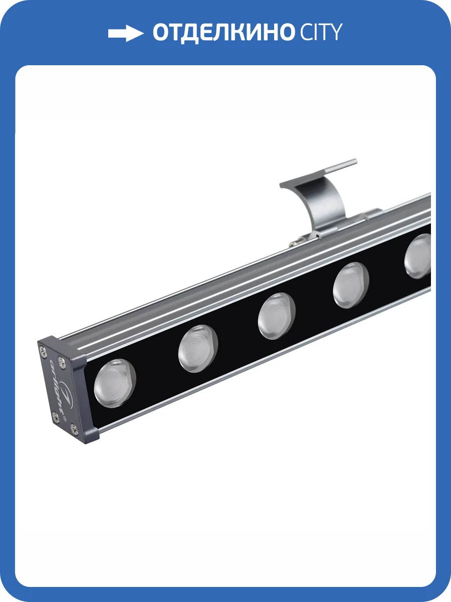 Настенный прожектор Arlight Ar Line 45370 фото 7